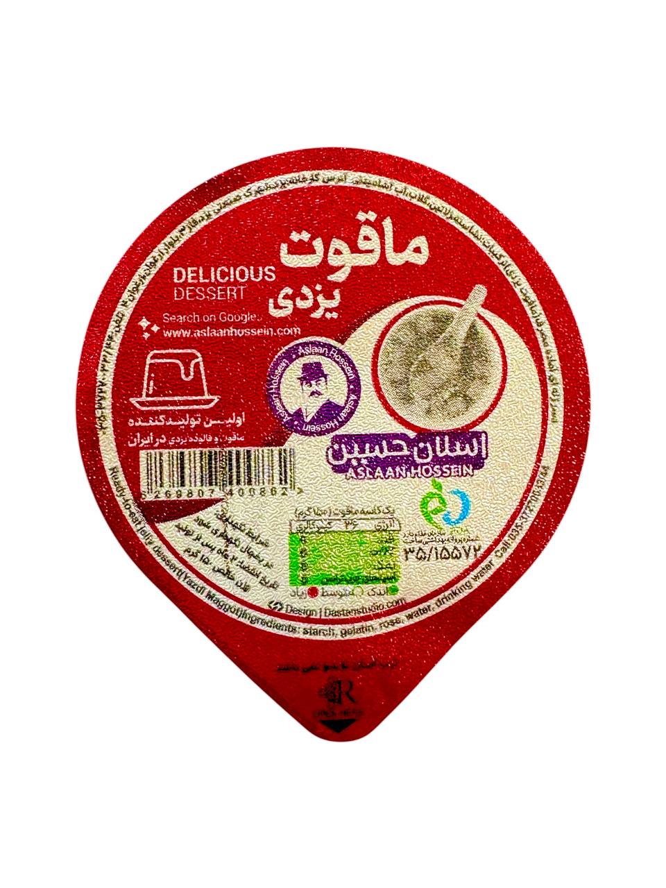 فویل درب لیوان pp